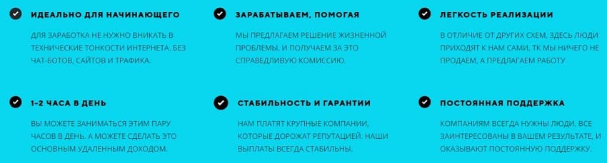 отдел кадров на дому преимущества и недостатки